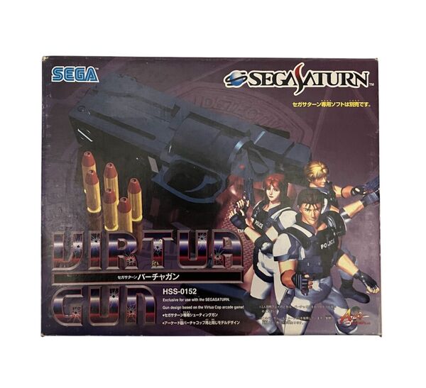 【中身は新品、未使用】SS セガサターン バーチャガン セガサターン専用シューティングガン SEGA 廃番