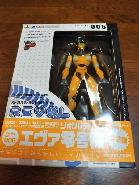 【未開封】リボルテックヤマグチ No.005 エヴァンゲリオン零号機 新世紀エヴァンゲリオン フィギュア