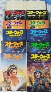 14 pcs. set : Star Wars layer to ..+ successor person + darkness. ..+ decision war + last. finger ., no. one part + The Empire Strikes Back other 2 pcs. [ control number By4cpbook@201] translation have 