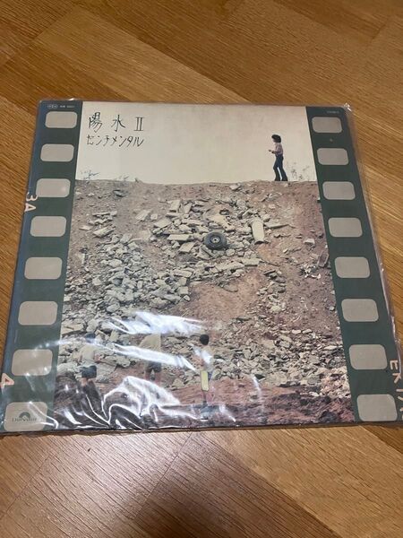値下げ交渉受付ます!レコード陽水Ⅱセンチメンタル