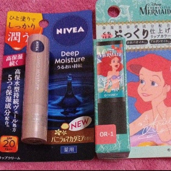 ニベア ディープモイスチャーリップ 高保湿 バニラ&マカデミア / アリエル リップ オレンジ