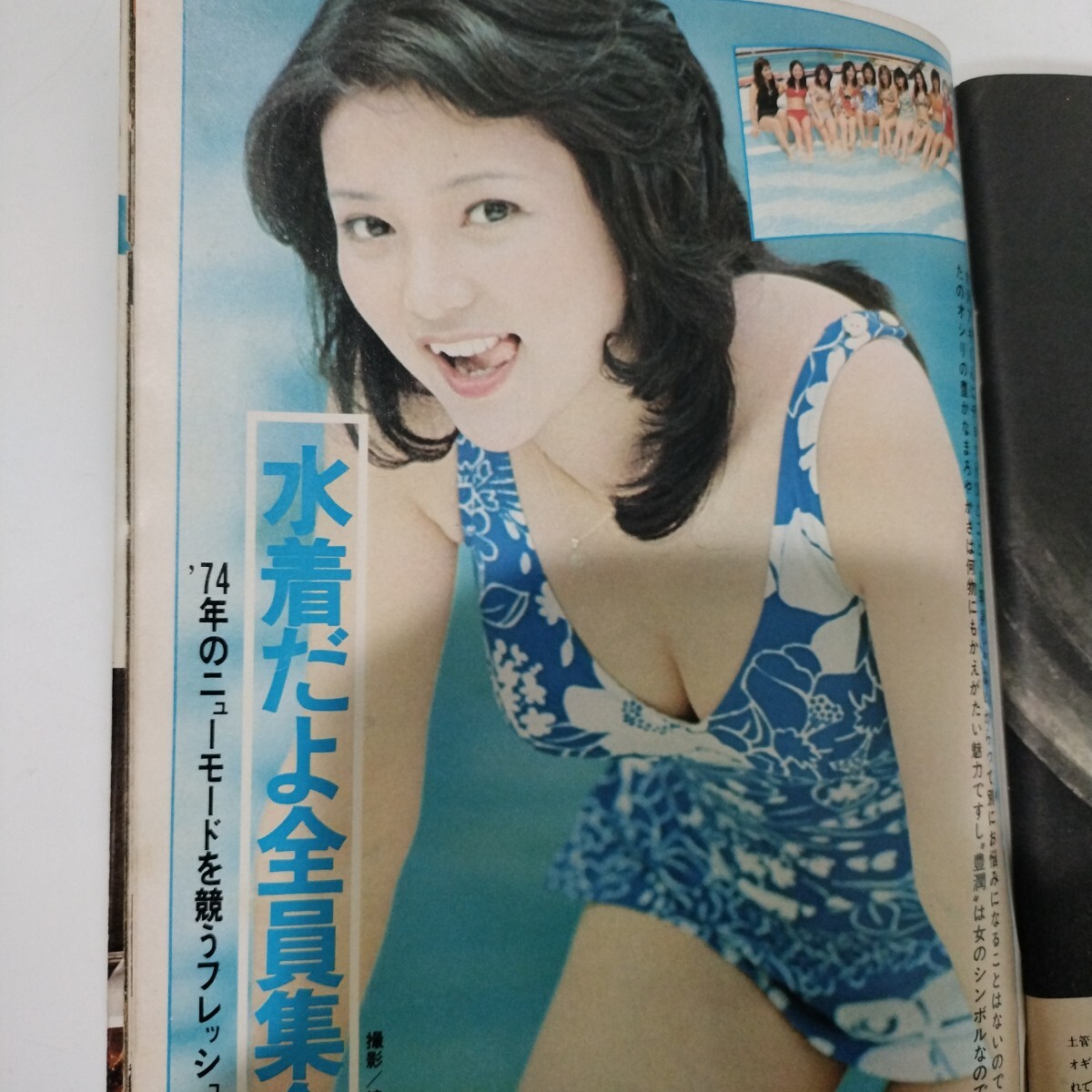 Yahoo!オークション -「週刊プレイボーイ 昭和49年」の落札相場 Yahoo!オークション -「週刊プレイボーイ 昭和49年」の落札相場