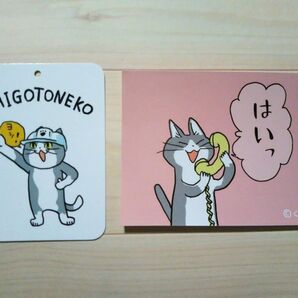 電話猫 ステッカー