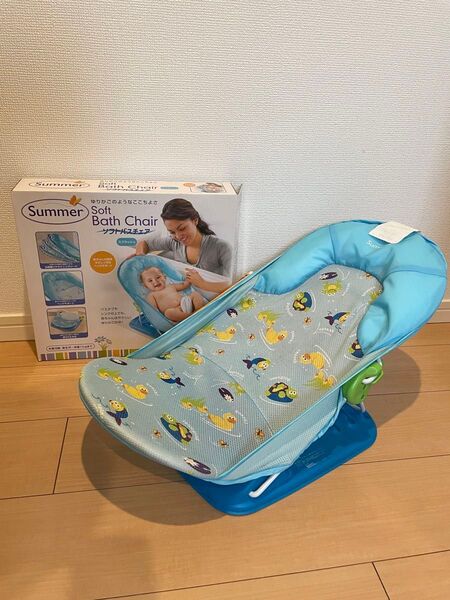summer ソフトバスチェア