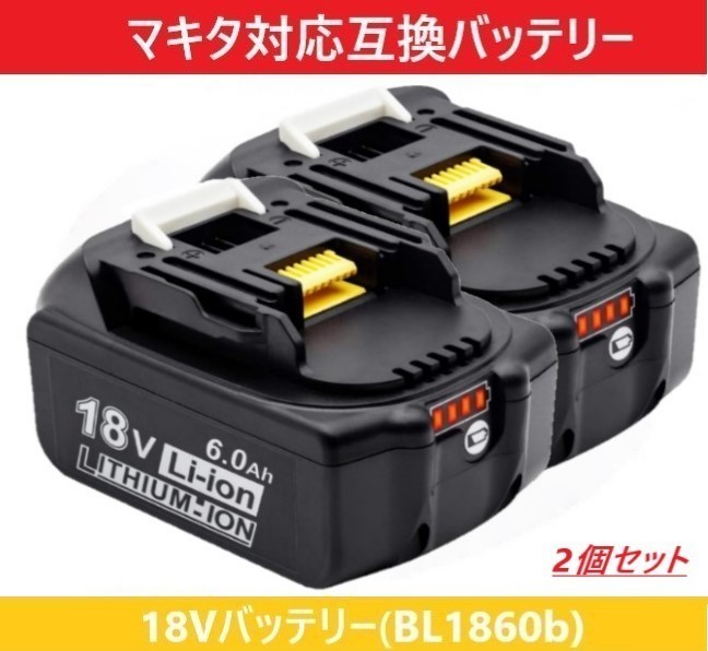 Yahoo!オークション -「マキタ 18v バッテリー 純正」の落札相場 Yahoo!オークション -「マキタ 18v バッテリー 純正」の落札相場