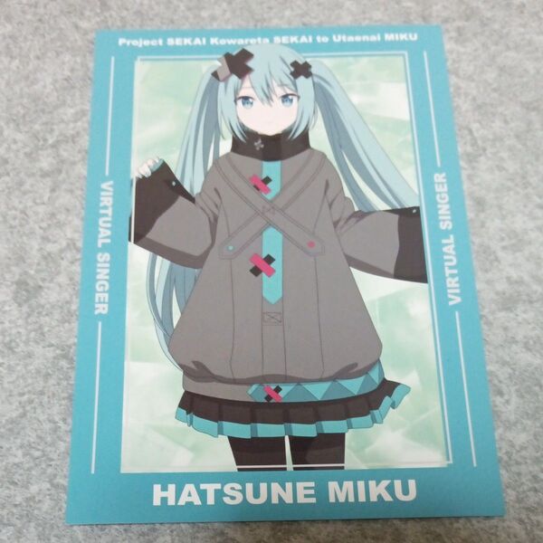 プロセカ アニメイト特典 非売品 初音ミク