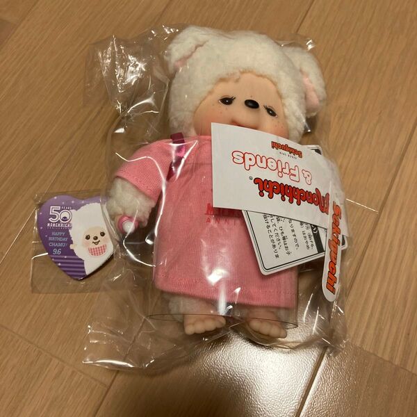 モンチッチ I LOVE フェイスリュック チャム 新品