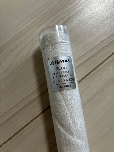 【新品未使用品】ちりめん 丹後 ハンドメイド 白 ホワイト 生地