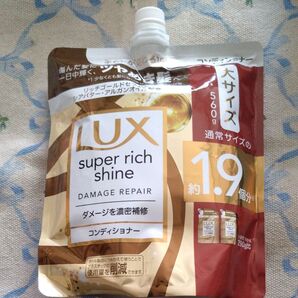 LUXコンディショナー☆Segretaシャンプー詰め合わせ