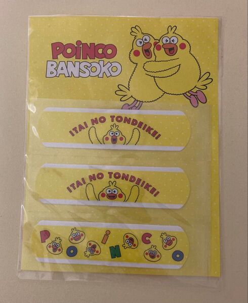 ドコモ【ポインコ】バンドエイド 絆創膏 非売品 未開封