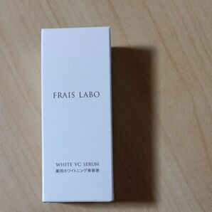 FRAIS LABO 美容液