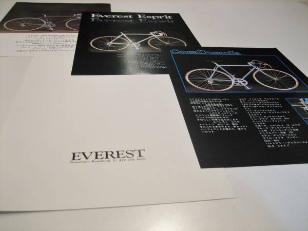 2025年最新】Yahoo!オークション -#everest(自転車 2025年最新】Yahoo!オークション -#everest(自転車