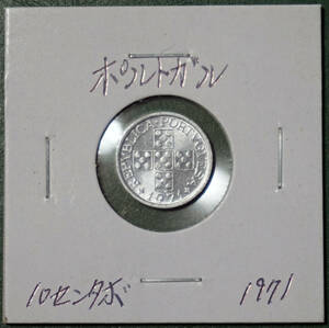 ポルトガル　10センタボ　1971年