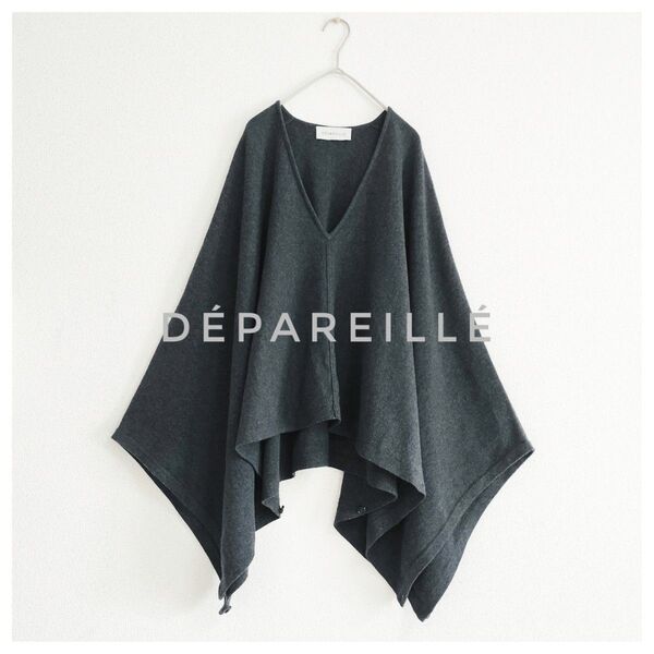 美品 DEPAREILLE デパリエ ウールVネックプルオーバー ポンチョ 38
