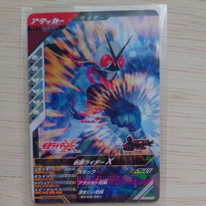 ガンバレジェンズ シンクロ神話6章 仮面ライダーX
