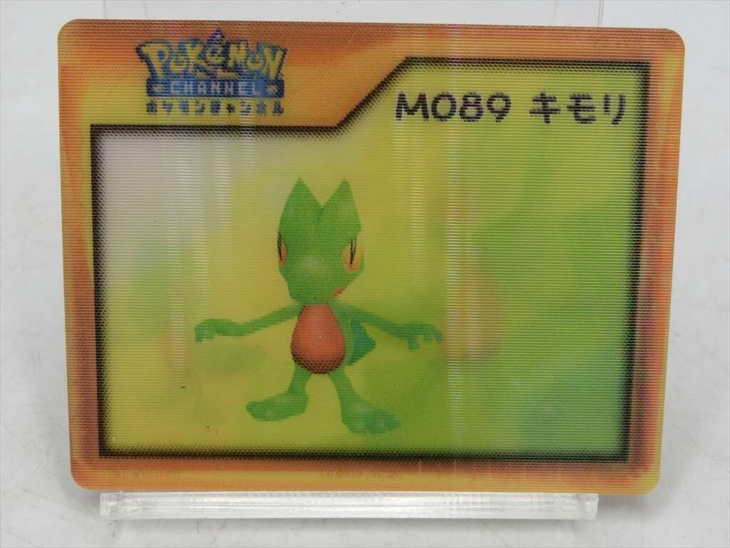 Yahoo!オークション -「ポケモンナイスカード」の落札相場・落札価格 Yahoo!オークション -「ポケモンナイスカード」の落札相場・落札価格