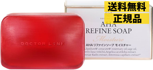【送料無料】【正規品本物】【新品】DOCTOR LINE 定価3,630円ドクターラインAHAリファインソープモイスチャー石鹸100g