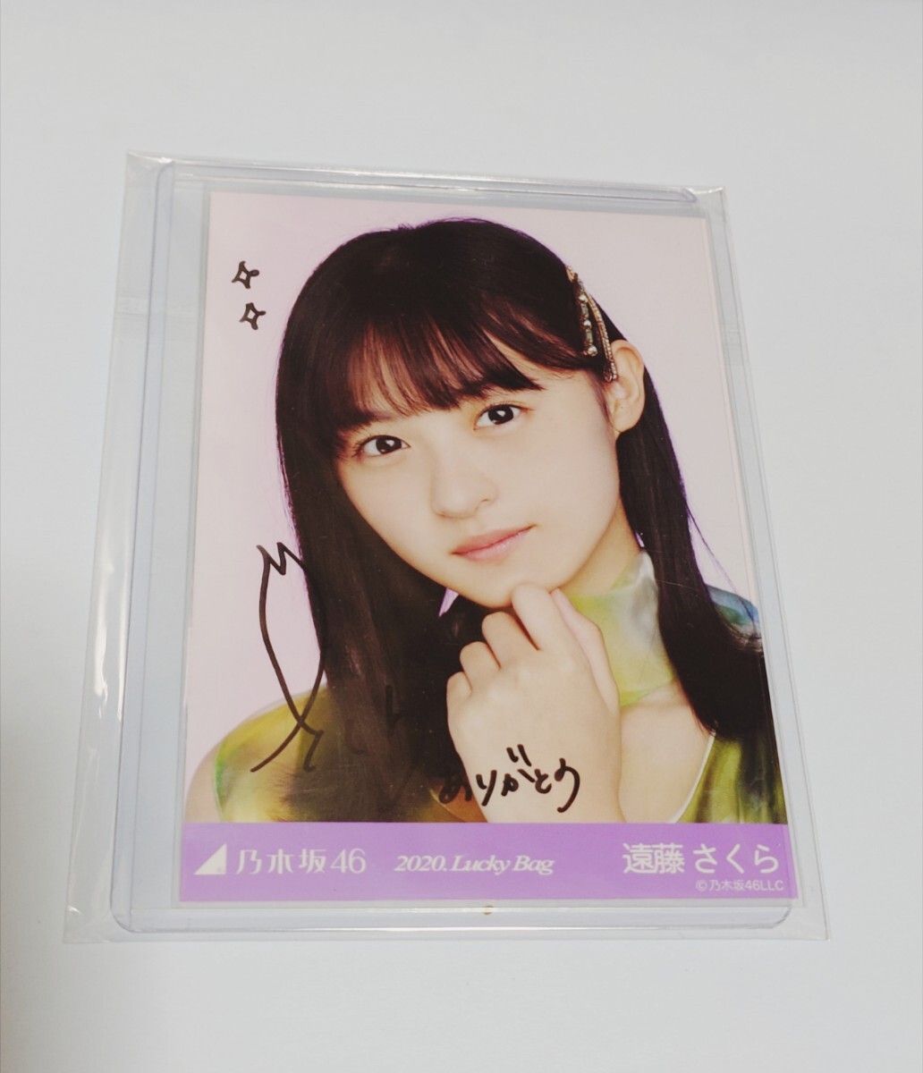 Yahoo!オークション -「遠藤 サイン」(女性タレント) (人 Yahoo!オークション -「遠藤 サイン」(女性タレント) (人