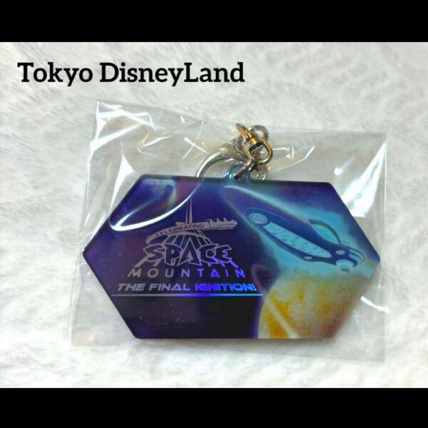 東京ディズニーランド セレブレーティングスペースマウンテン "ザファイナルイグニッション” キーチェーン ライドver.
