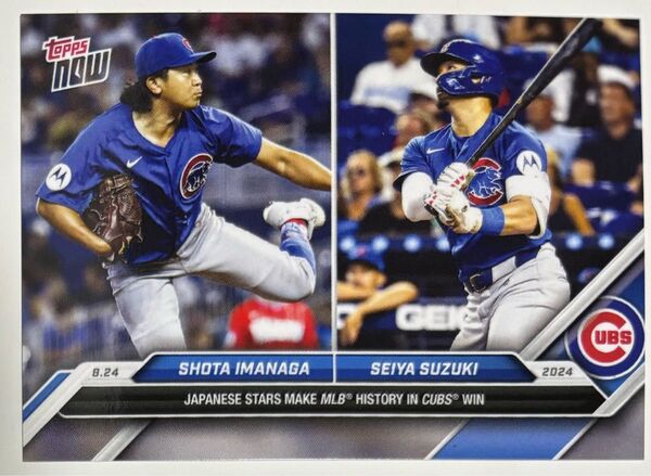 topps now 今永昇太 鈴木誠也