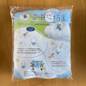 雲海でろ!でろ!坊主 工作キット 星野リゾートトマム ノベルティグッズ 子供さんと工作を楽しんでください