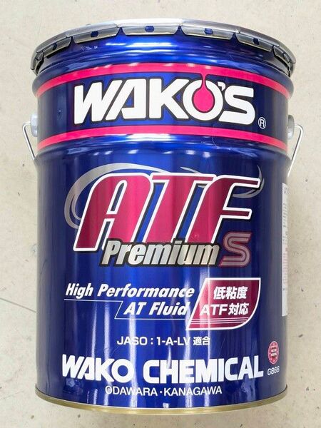 ワコーズ WAKO'S 空ペール缶 空き缶 20L缶 ゴミ箱 椅子 スツール 入れ物 インテリア ガレージ ATF-PS