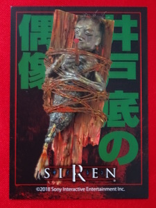 「SIREN」（サイレン）トレーディングカード 井戸底の偶像 アーカイブ SIREN2 NT New Translation SCEI SONY SIREN展 墓場の画廊