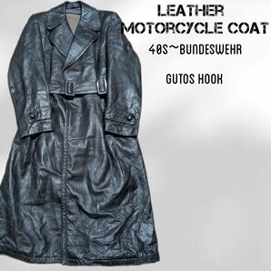 40s〜 レザーモーターサイクルコート ドイツ軍 ユーロヴィンテージ WWⅡ ビンテージ 本革 50s 皮コート