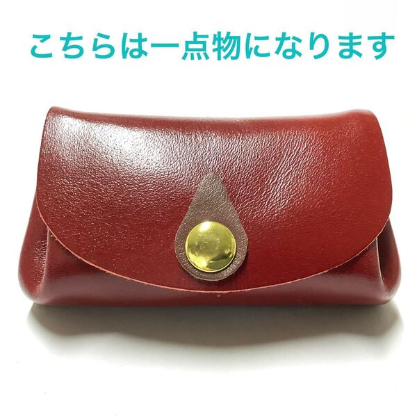 ハンドメイド レザークラフト 本革(牛革) アコーディオン財布 (コインケース・小銭入れ・小物入れ) ダークレッド