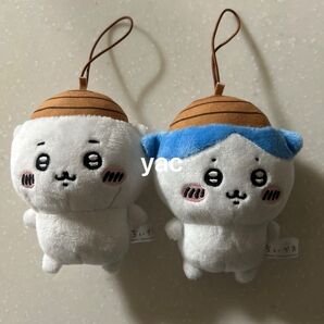 再販なし 新品未使用 ちいかわ プライズ どんぐり 2個セット