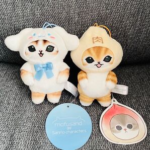 モフサンド マスコット 2個セット