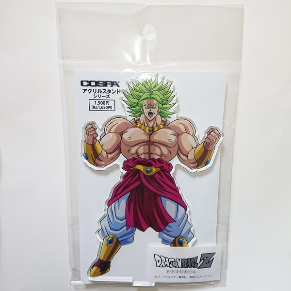 ドラゴンボールZ 伝説の超サイヤ人 ブロリー アクリルスタンド