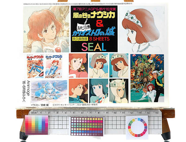 [Vintage] [New Item] [Delivery Free]1985 Animege Lupin The Castle Of Cagliostro/Nausicaa Preserved version 8Sheets Seal[tag8888] 