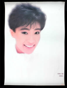  [New] [Delivery Free]1985 Fumi Hirano Sales Promotion A1 Poster Anime First LUM CV Urusei Yatsura うる星やつら 平野文 [tag2222]