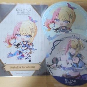にじさんじ 虎姫コトカ アニメイトカフェ 特典 コースター ブロマイド あーるぴーじー