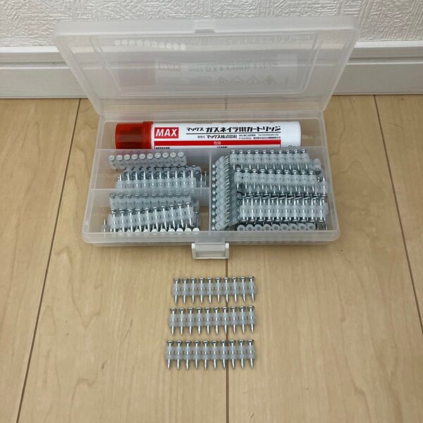 マックスピン打機ガスネイラ用消耗品セット小分けケース付き