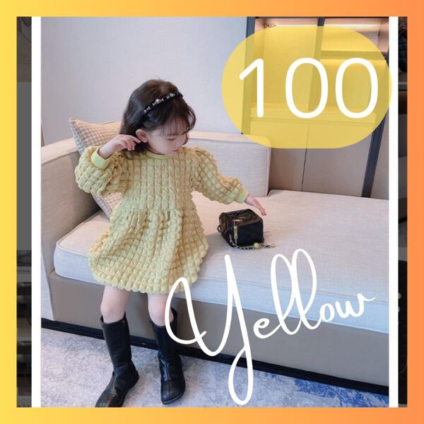 【100cm】ポップコーン ぽこぽこ 長袖 ワンピース キッズ 韓国 子供服