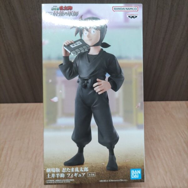 忍たま乱太郎 土井半助フィギュア(新品未開封)ダンボール配送