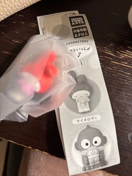サンリオキャラクターズぬいぐるみといっしょフィギュア マイメロ