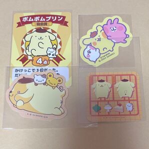 サンリオ ステッカー ポムポムプリン ちいかわ カード スポーツフェスタ