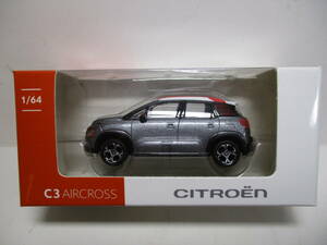 ★CITROEN★シトロエンC３ AIRCROSS★ミニカー★ NOREVノレブ社製★ガングレー・白ツートン★新品・未使用品★