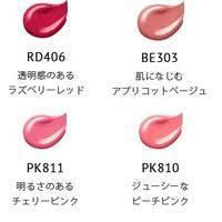 * limitation color * new goods * Esprique * rouge glace *BE303