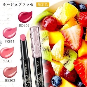 * limitation color * new goods * Esprique * rouge glace *PK810