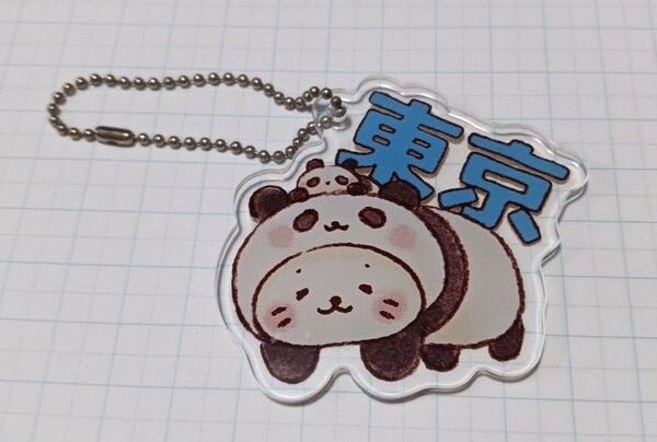 しろたん アクリルキーホルダー 東京パンダ サンリオ
