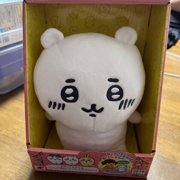 ジョイパレット ちいかわ なんかまねしてぴょこっとするやつ ちいかわ 無断購入禁止 商品説明必読