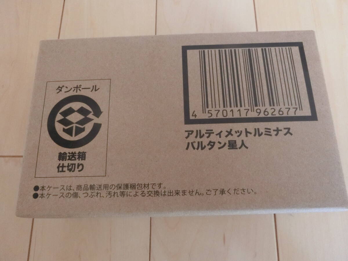 Yahoo!オークション -「アルティメットルミナス バルタン星人 Yahoo!オークション -「アルティメットルミナス バルタン星人