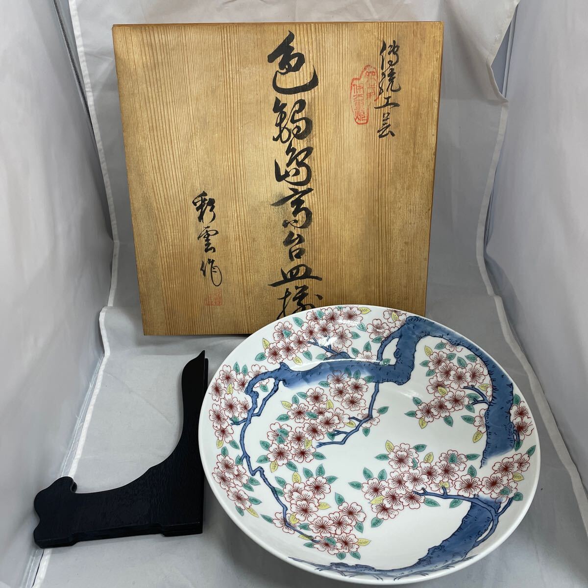 Yahoo!オークション -「鍋島 焼」(その他) (伊万里、有田)の落札 Yahoo!オークション -「鍋島 焼」(その他) (伊万里、有田)の落札