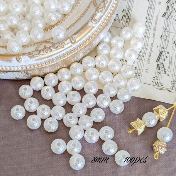 【AB27】アクリルビーズ パールホワイト8mm 100個