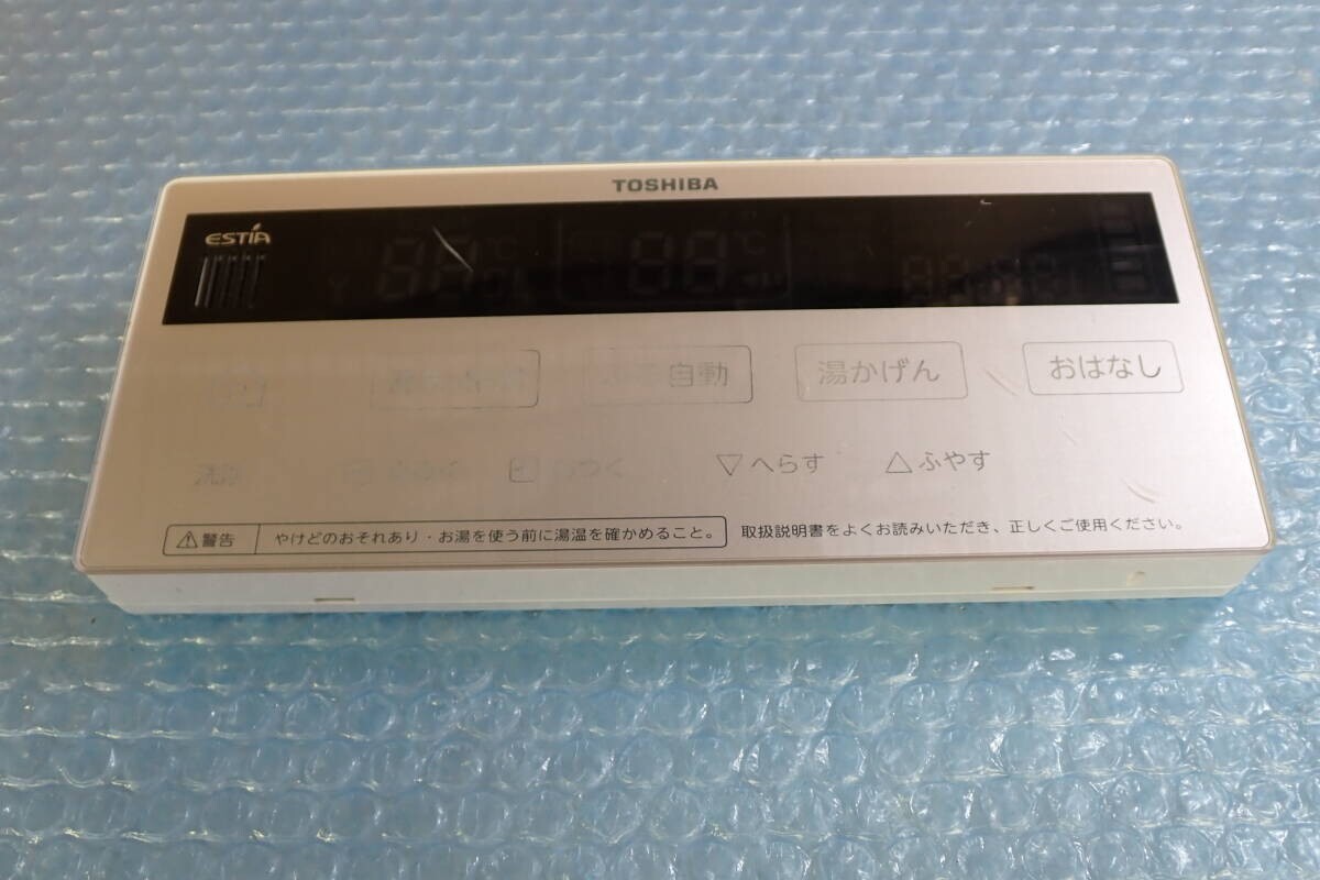 2025年最新】Yahoo!オークション -toshiba 東芝(給湯設備)の中古 2025年最新】Yahoo!オークション -toshiba 東芝(給湯設備)の中古