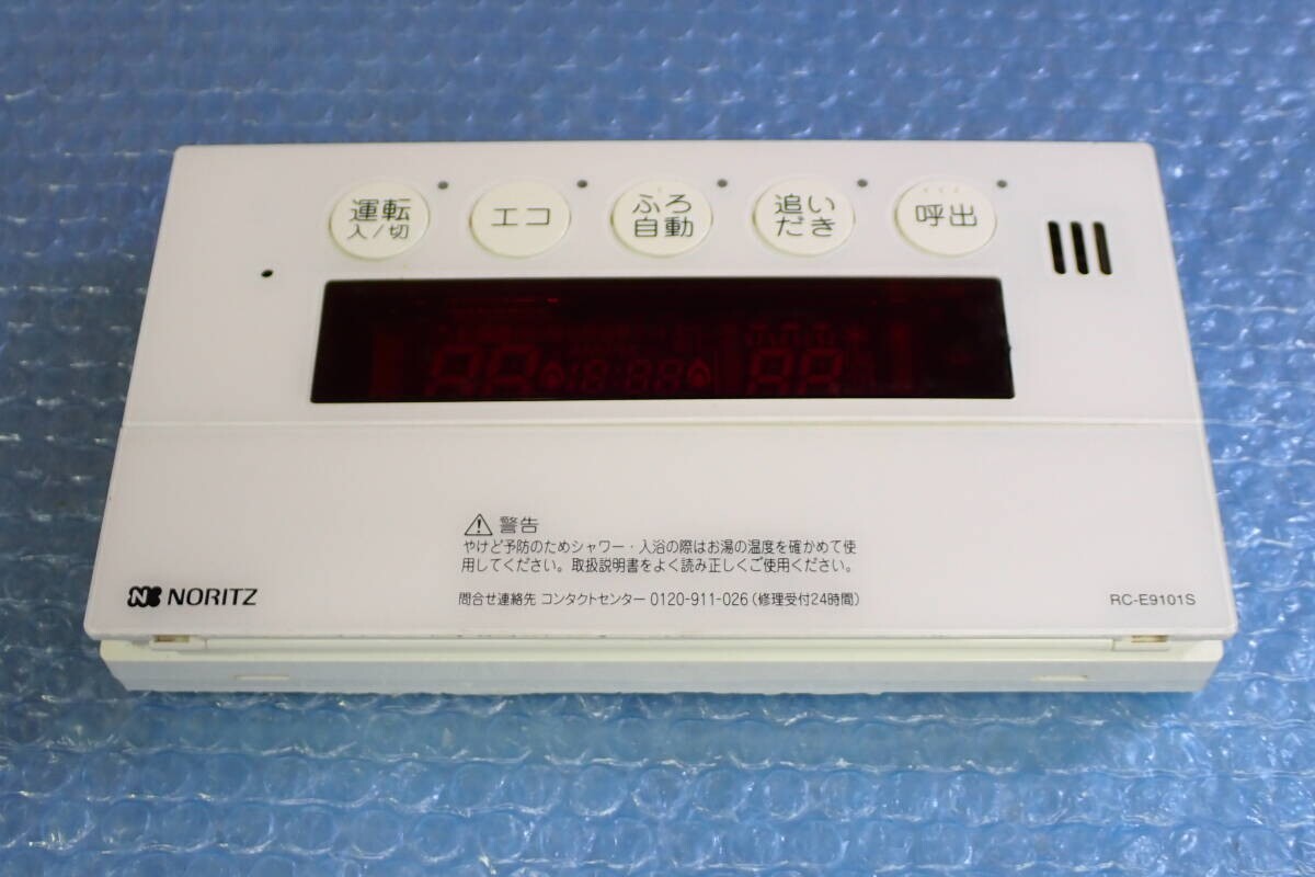2025年最新】Yahoo!オークション -rc-e9101sの中古品・新品・未 2025年最新】Yahoo!オークション -rc-e9101sの中古品・新品・未